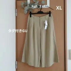 タグ付きGU ジーユー　ベージュ リネンブレンドガウチョパンツ XL