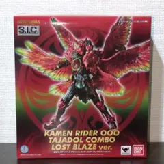 2026年最新】S.I.C. 仮面ライダーオーズ タジャドル コンボ（ロスト