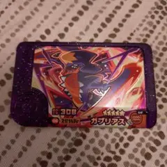 ポケモンフレンダ　スーパートレジャー　ガブリアス