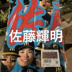 ☆おっちー☆様 リクエスト 4点 まとめ商品