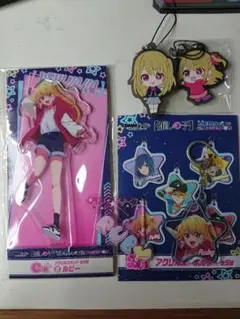 ルビー アクリルスタンド＆キーホルダーセット