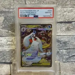 PSA9 パルキア R CP2 伝説キラコレクション 005/027 - メルカリ