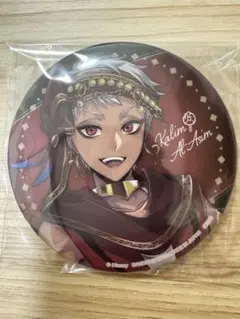 ツイステ　カリム　アルアジーム　缶バッジ