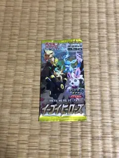 ポケモンカード　イーブイヒーローズ【1パック】