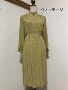 ビンテージ ワンピース プリーツ ミモレ丈 S～M 美品