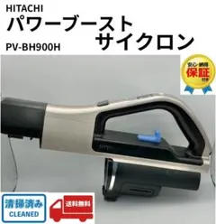 2026年最新】pv-bh900hバッテリーの人気アイテム - メルカリ
