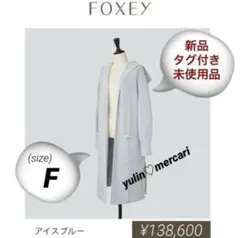 フォクシー ボストンバッグ 未使用 45038 “Weekend Bag” - メルカリ