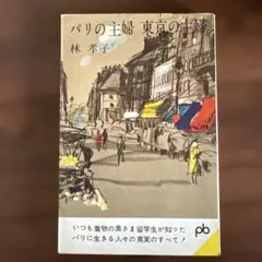 Item thumbnail for item 2a4d3a90-0697-40b0-ab62-6d73cf09b95a