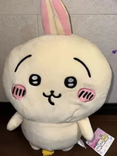 圧縮なし！ ちいかわ ぬいぐるみリュック うさぎ