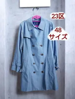 【美品】23区 ALBIATE デニムトレンチコート インディゴ 48