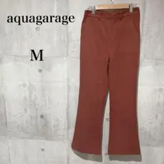 558【アクアガレージ】フレアパンツ　カジュアルパンツ　ブラウン　長ズボン　 冬