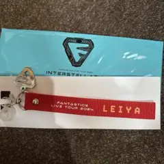 FANTASTICS 瀬口黎弥 フラッグストラップ