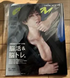 anan No.2316 & No.2348 セット