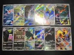アビスアイ AR 12種 コンプリートセット - メルカリ
