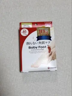 Baby Foot 削らない角質ケア 60分タイプのサムネイル