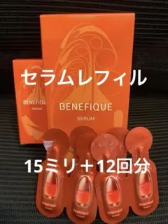 2025年最新】ベネフィーク美容液の人気アイテム - メルカリ