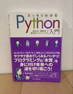 Item thumbnail for item 870955d1-8165-4116-957e-5622cb0c83e1