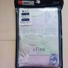 男の子長袖丸首シャツ 下着 肌着 インナー2枚組!!新品☆サイズ110