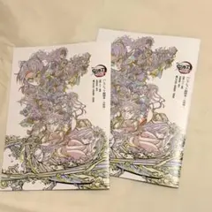劇場版 鬼滅の刃 無限城編 入場者特典　パンフレット副読本 決戦編 原画集