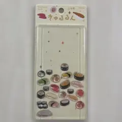 BGM 寿司 きゅるるんシール　おすそ分け