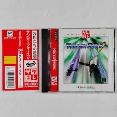 セガサターン サンダーフォースV サタコレ版　帯付き