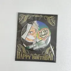 2025年最新】不死川実弥 バースデー 缶バッジの人気アイテム