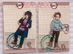 鬼滅の刃　ジャンプフェスタ　アクリルマスコット　義勇　炭治郎　アクスタ　義炭