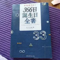 2025年最新】数秘術の人気アイテム - メルカリ