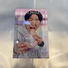 2026年最新】ダイタク コレカの人気アイテム - メルカリ