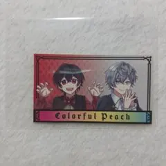 早い者勝ち✨　ゆあんくん　ゆあん　ヒロ　シール　ラブレッツ　カラフルピーチ