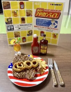 2026年最新】夢の アメリカンライフ ステーキの人気アイテム - メルカリ