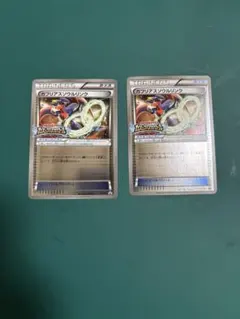 ポケモンカードxy エクストラ　ガブリアスソウルリンク　カメックスメガバトルのサムネイル