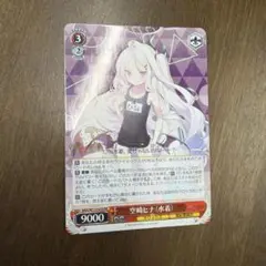 2026年最新】空崎ヒナの人気アイテム - メルカリ