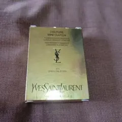 イヴサンローラン クチュールミニクラッチ400(アイシャドウ)