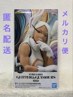 2025年最新】BANPRESTO フィギュア種類：単体フィギュア 僕のヒーロー