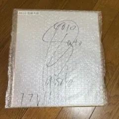 定松勇樹 選手 サイン ボートレース - メルカリ