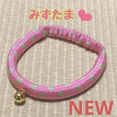 スティングレイ ブレスレット 本革 エイ革 ピンク【新品未使用品 
