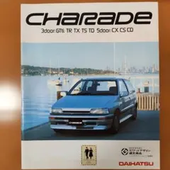 ダイハツ シャレード カタログ 1987年 G100 GT-tiのサムネイル