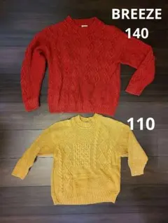 BREEZE　ブリーズ　ニット　長袖　110 140