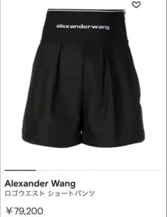 2026年最新】Alexander Wang ショートパンツの人気アイテム - メルカリ