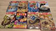 どっちが強い！？8冊セット角川まんが科学シリーズ