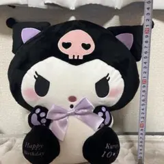 サンリオ クロミ スウィートカラフルジャージドール BIG - メルカリ