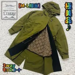 ジャーナルスタンダード ミリタリーモッズコート レオパードダウン3wayカーキL