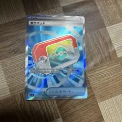 ポケモンカードポケパッドSR 美品