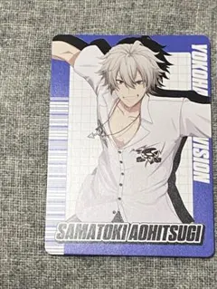 ヒプマイ　ヨコハマ　碧棺左馬刻　入間銃兎　毒島メイソン理鶯　ポテチ　カード