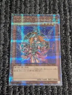 即日発送】CHAOS ORIGINS 幻影霧剣 マレヴォレンスサイス プリシク