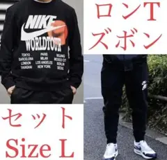 [新品] ナイキ WORLDTOUR メンズ 上下 セット
