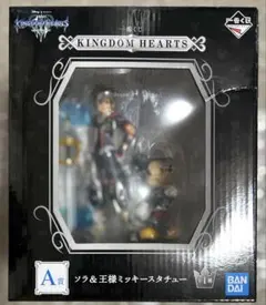 ブリングアーツ キングダムハーツ ソラ バージョン2 おまけ付き ベイ