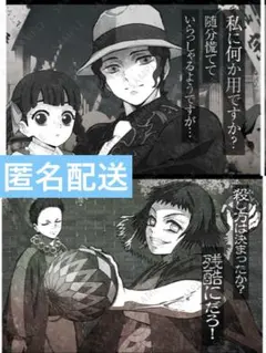 2026年最新】鬼滅の刃 ufotable ダイニング ランチョンマット 鬼舞辻