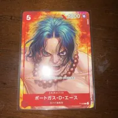 2026年最新】P-028 エース ワンピースカードの人気アイテム - メルカリ